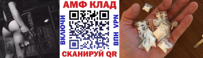 купить закладку  Дивногорск  АМФЕТАМИН 98% 