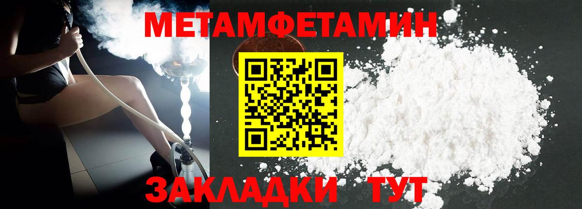 Amphetamine 98% Дивногорск