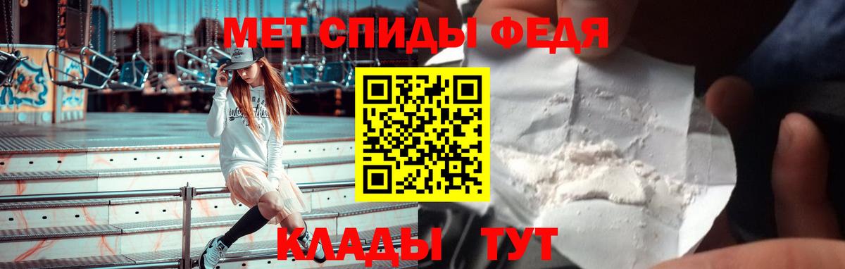 Дивногорск  Amphetamine 97%  АМФ  Вход с VPN 