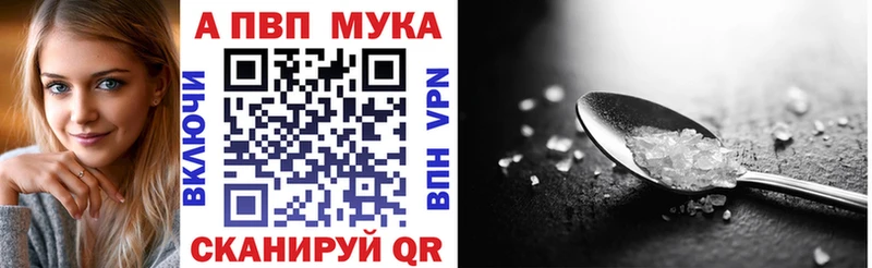 KRAKEN ССЫЛКА  Дивногорск  Alpha PVP кристаллы 