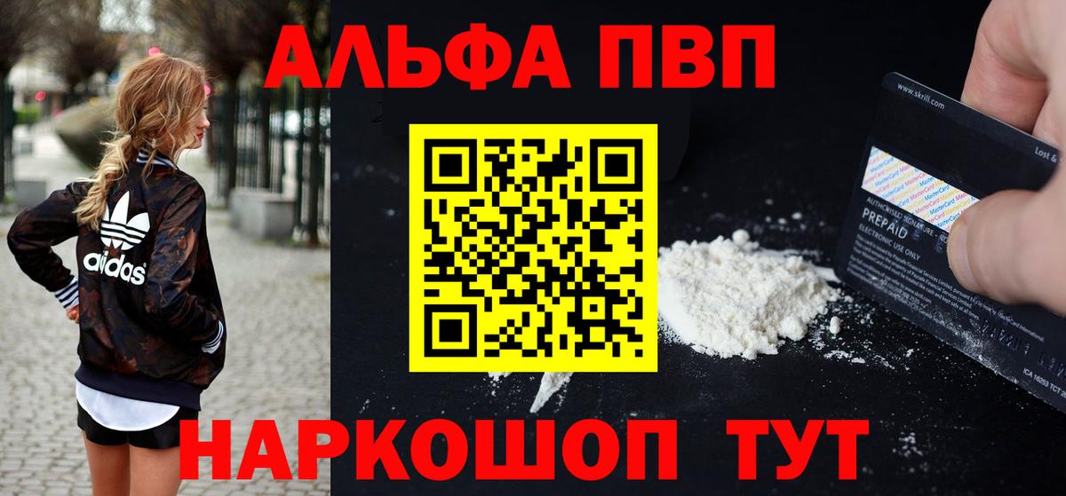 А ПВП крисы CK Дивногорск