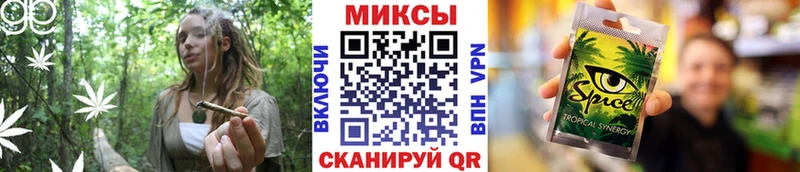 БУТИРАТ буратино Дивногорск