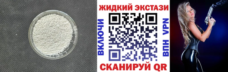 БУТИРАТ BDO  OMG как войти  Дивногорск 
