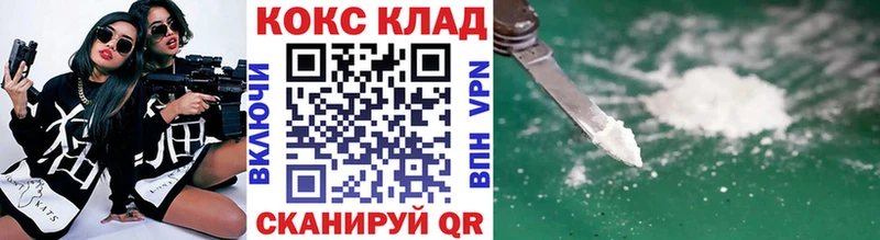 COCAIN Fish Scale  купить наркотики цена  блэк спрут маркетплейс  Дивногорск 