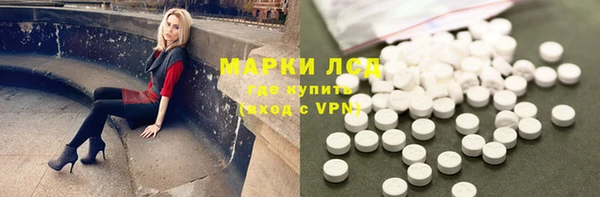 герыч Абдулино