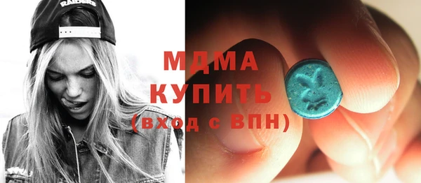 молекула духа Алексеевка