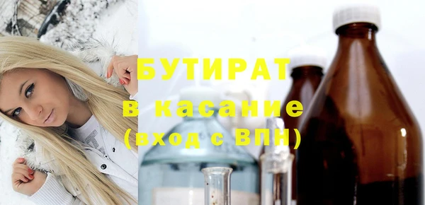 герыч Абдулино