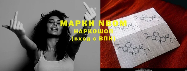 герыч Абдулино
