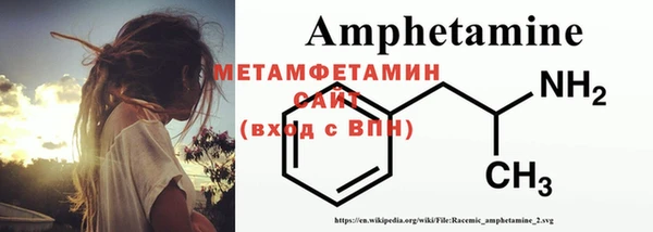 молекула духа Алексеевка