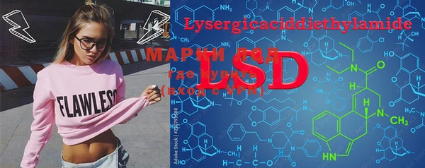 марки lsd Алзамай