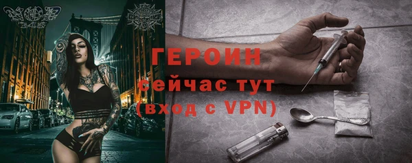 герыч Абдулино