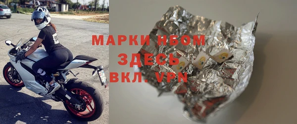 молекула духа Алексеевка