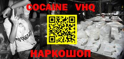 кокаин колумбия Ликино-Дулёво