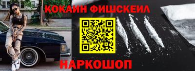наркотики Лесосибирск