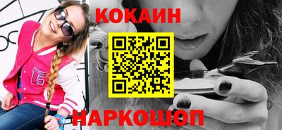 кокаин колумбия Ликино-Дулёво