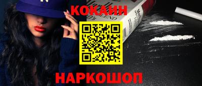 наркотики Лесосибирск