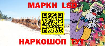 наркотики Лесосибирск