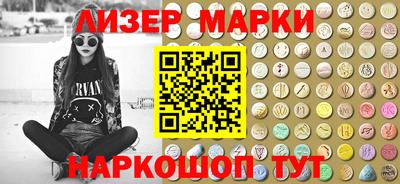 наркотики Лесосибирск