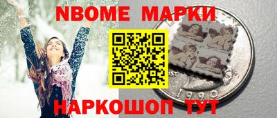 наркотики Лесосибирск