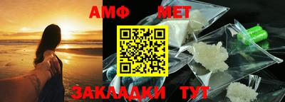 Альфа ПВП Ливны