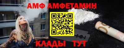 Альфа ПВП Ливны