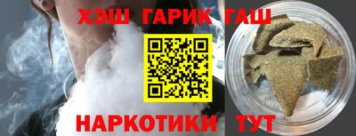 наркотики Лесосибирск