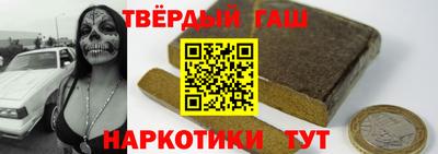 наркотики Лесосибирск