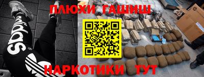 наркотики Лесосибирск