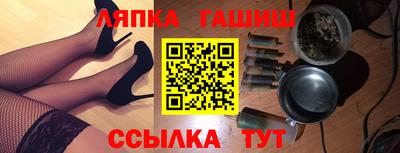 Альфа ПВП Ливны