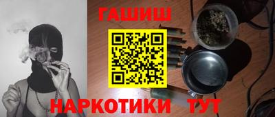 наркотики Лесосибирск