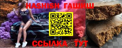 Альфа ПВП Ливны