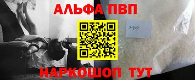 наркотики Лесосибирск