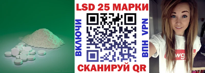 Лсд 25 экстази ecstasy  Дивногорск 