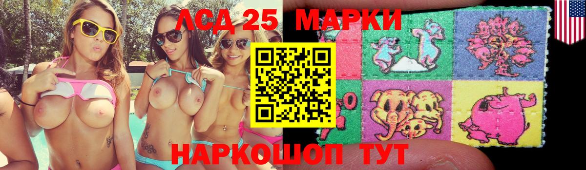 Лсд 25 экстази ecstasy  МЕГА ТОР  Вход с VPN  Дивногорск  Лсд 25 экстази кислота  LSD-25 экстази 