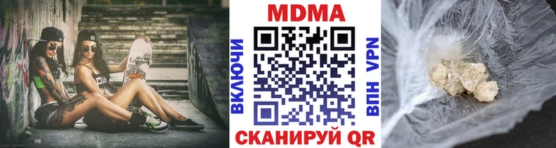 MDMA молли Дивногорск