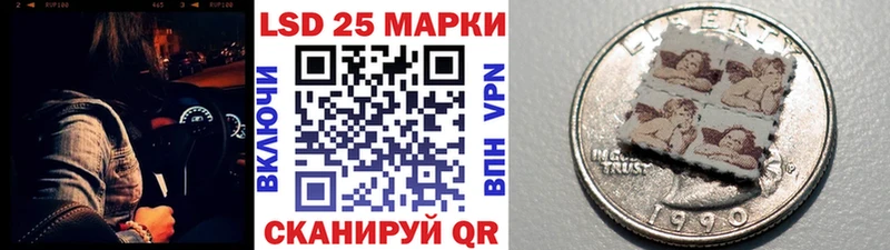 закладка  Дивногорск  Марки N-bome 1500мкг 
