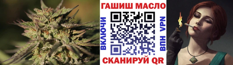 Дистиллят ТГК гашишное масло  Дивногорск 
