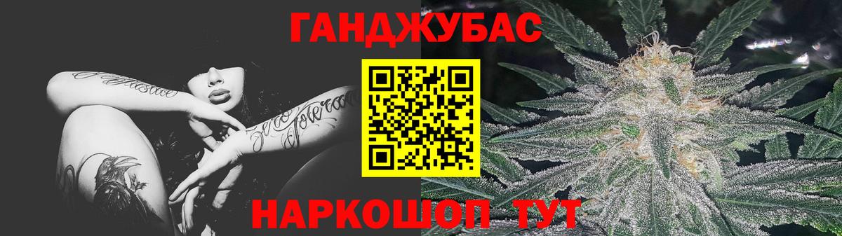 Каннабис Bruce Banner  Каннабис гибрид  Вход с VPN  Дивногорск  Шишки марихуана THC 21% 